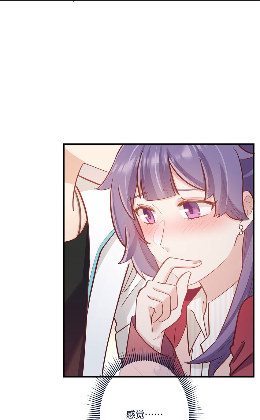 第57话 这种感觉32