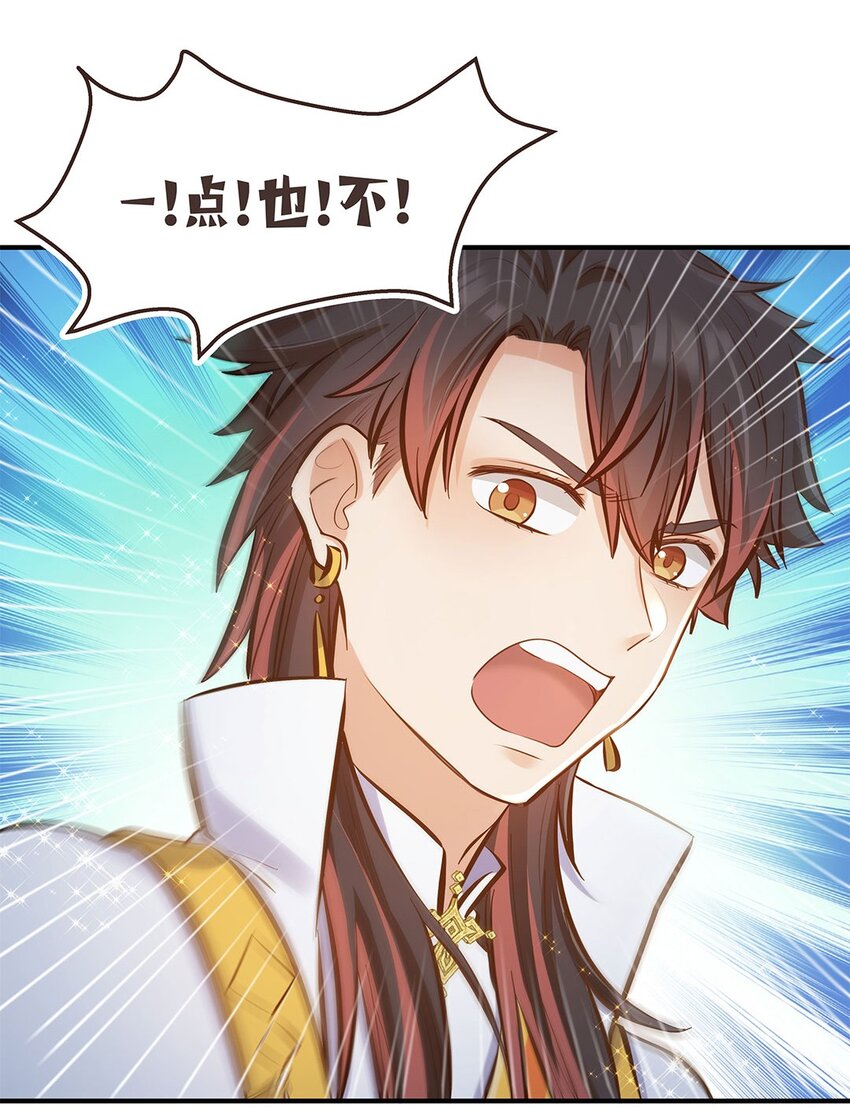 第09话 我是不是又做错了？40