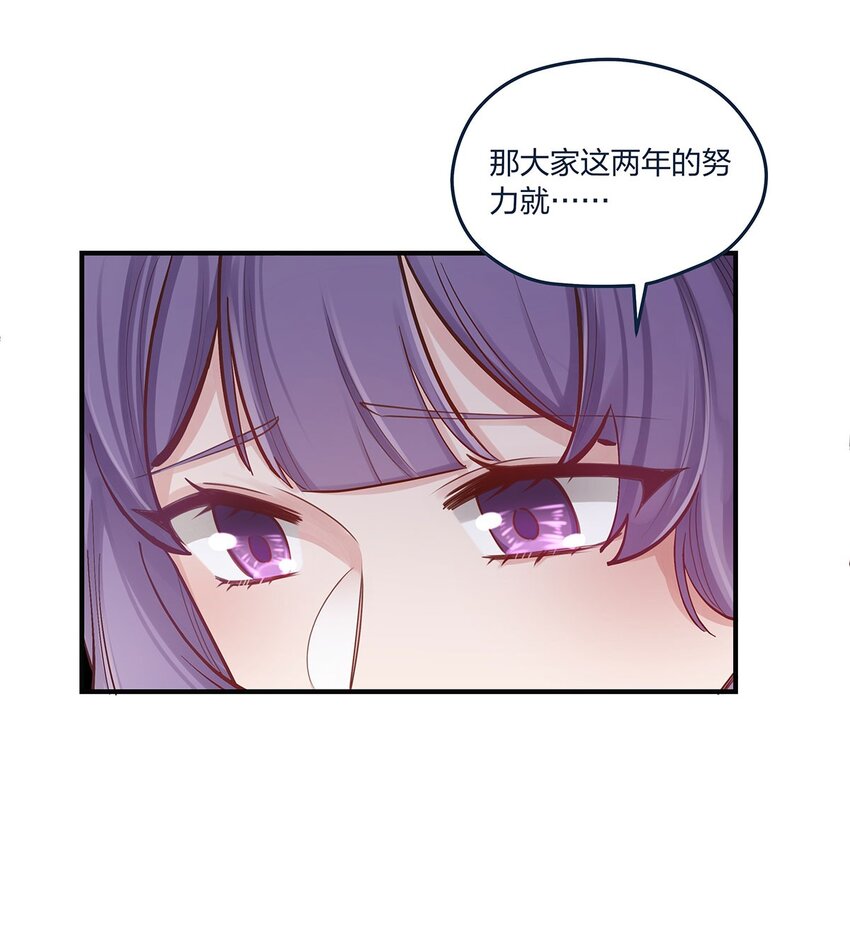 第44话变故突生10