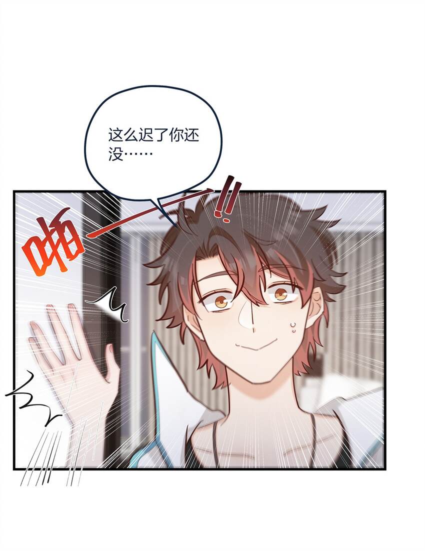 第53话表白后要做什么？3
