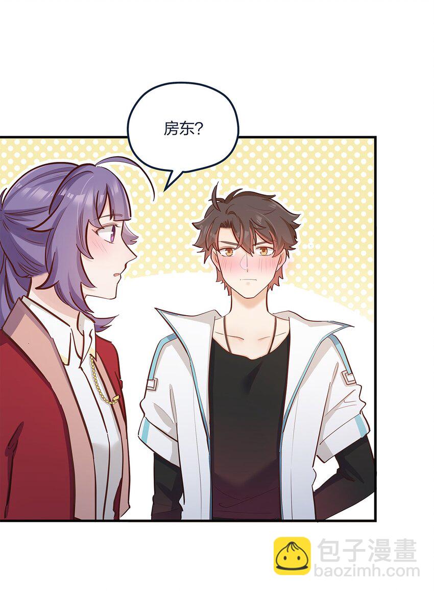 第51话送花给姐姐吧30