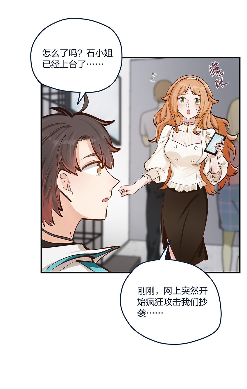 第44话变故突生27