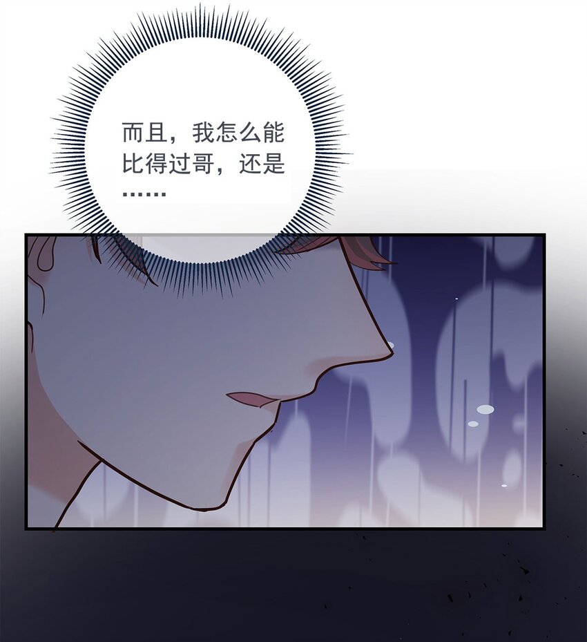 第25话 这方面我熟啊！41