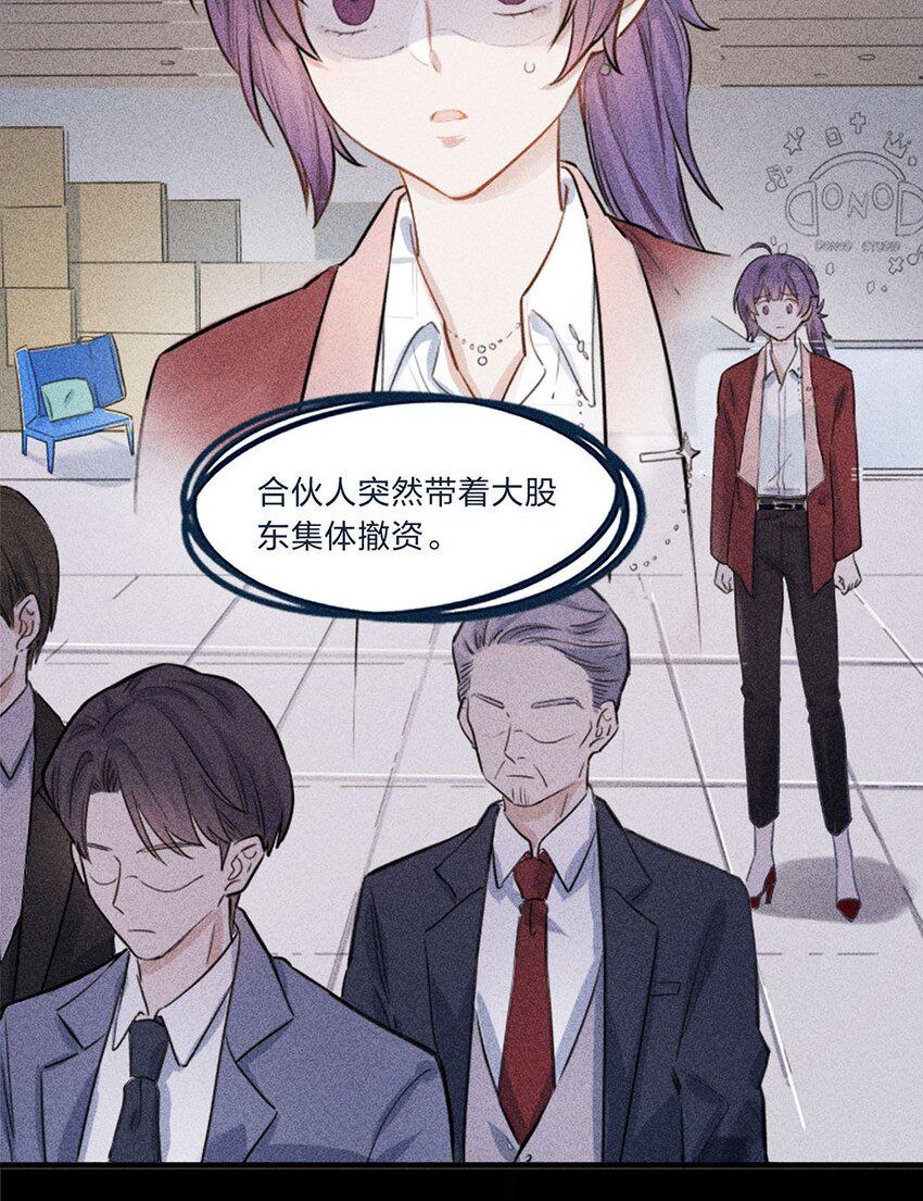 第01话 前方土豪，你别跑！6