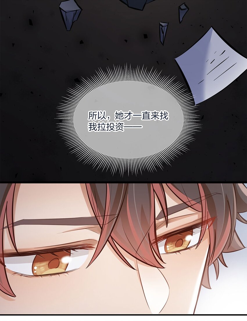 第18话 天无绝人之路……的吧？15