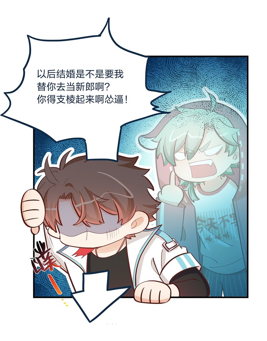 完结篇我真的不只喜欢你有钱11