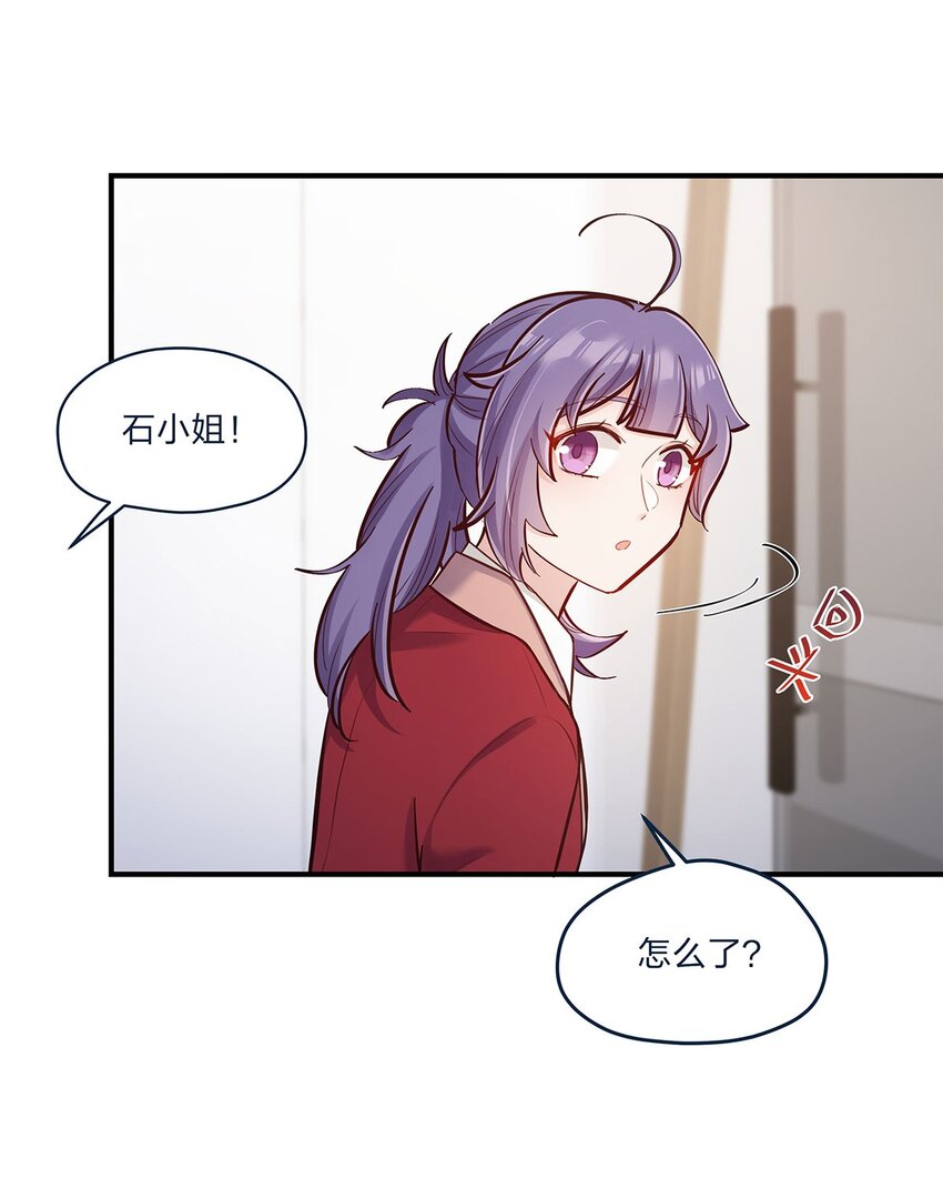第31话 真的超帅啊8