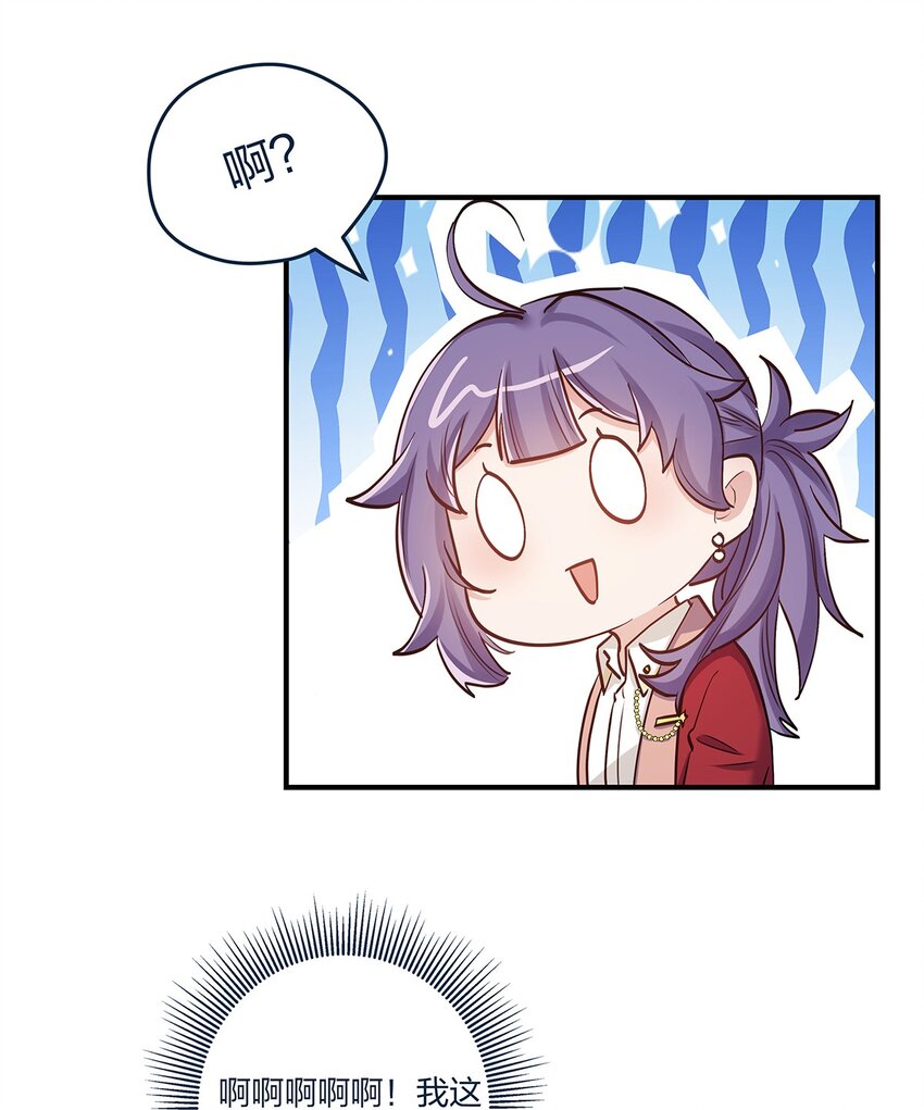 第37话 你喜欢……吗？19