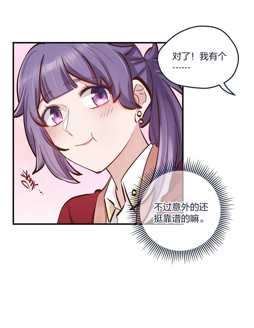 第44话变故突生17