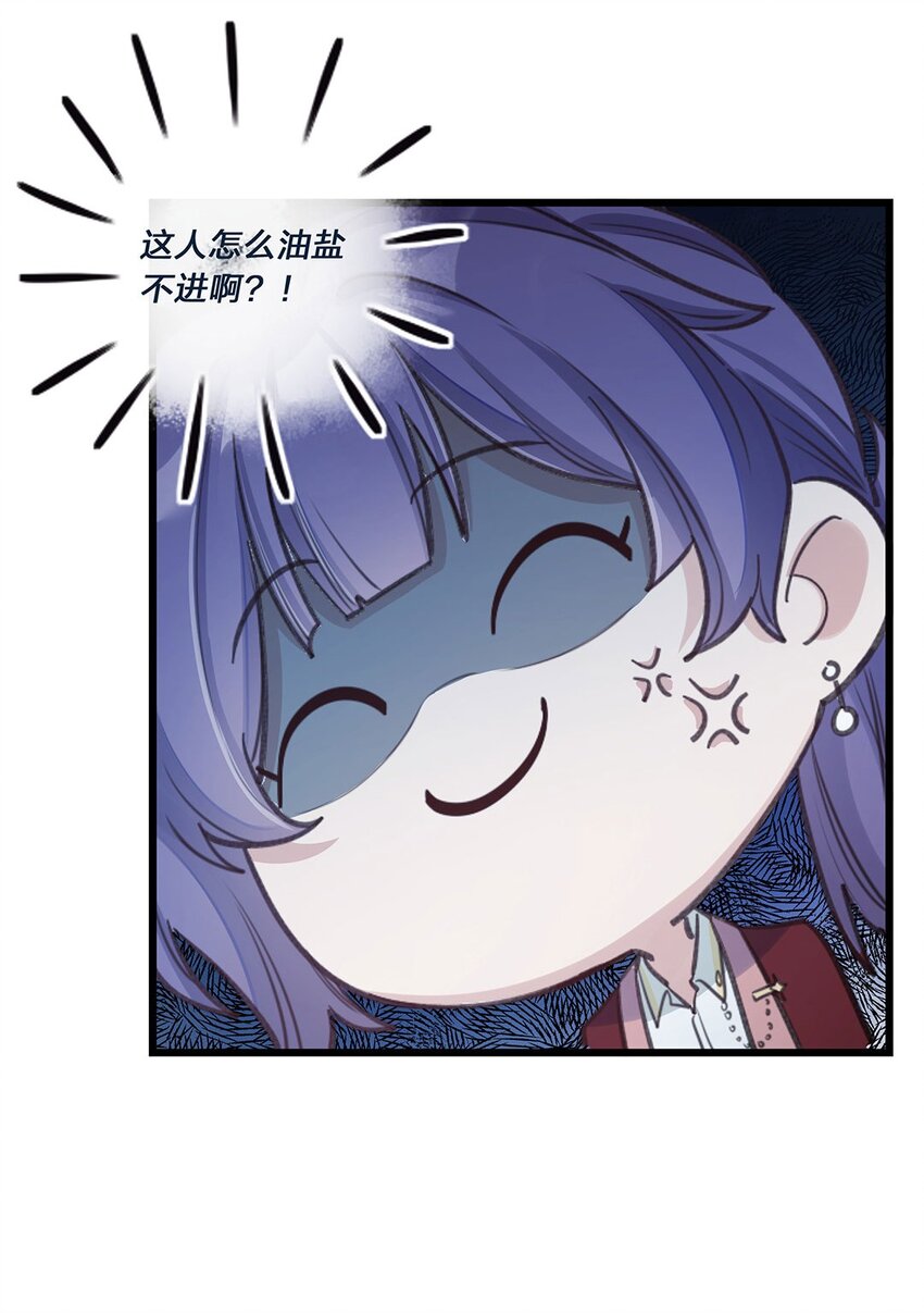 第01话 前方土豪，你别跑！49
