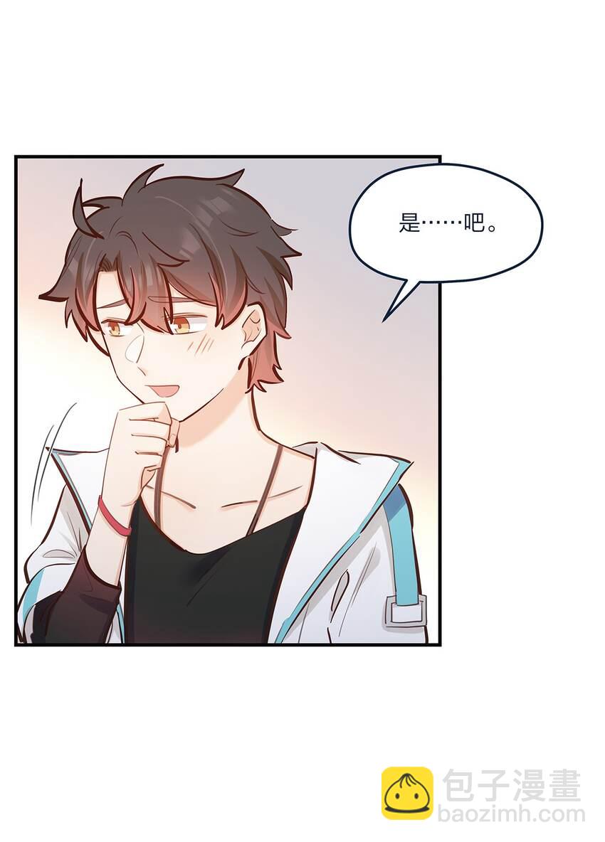 第53话表白后要做什么？22