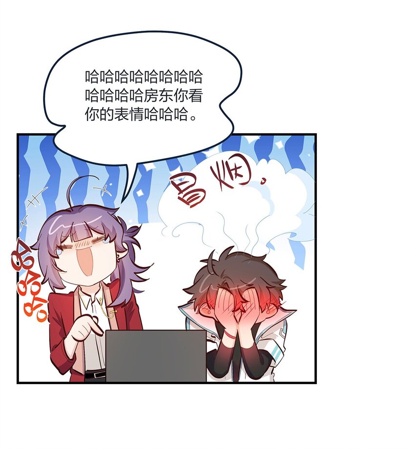 第46话会有转机吗？22