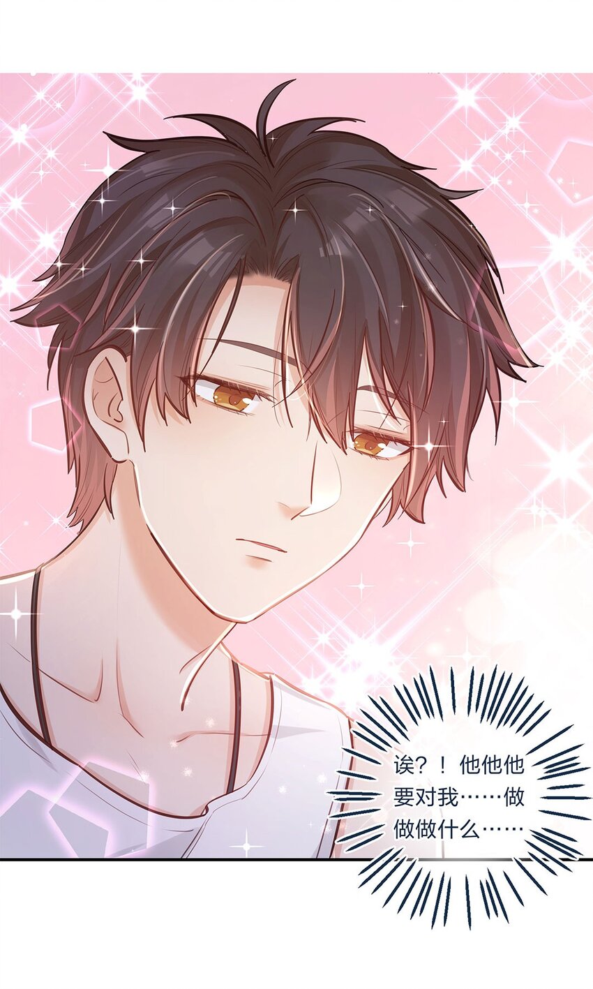 第05话 心意是不可辜负的嘛3