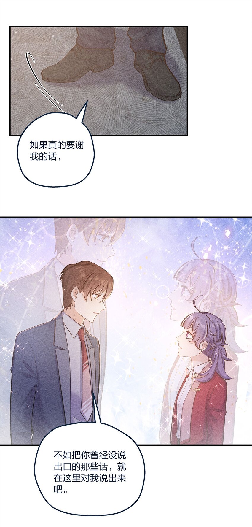 第25话 这方面我熟啊！20