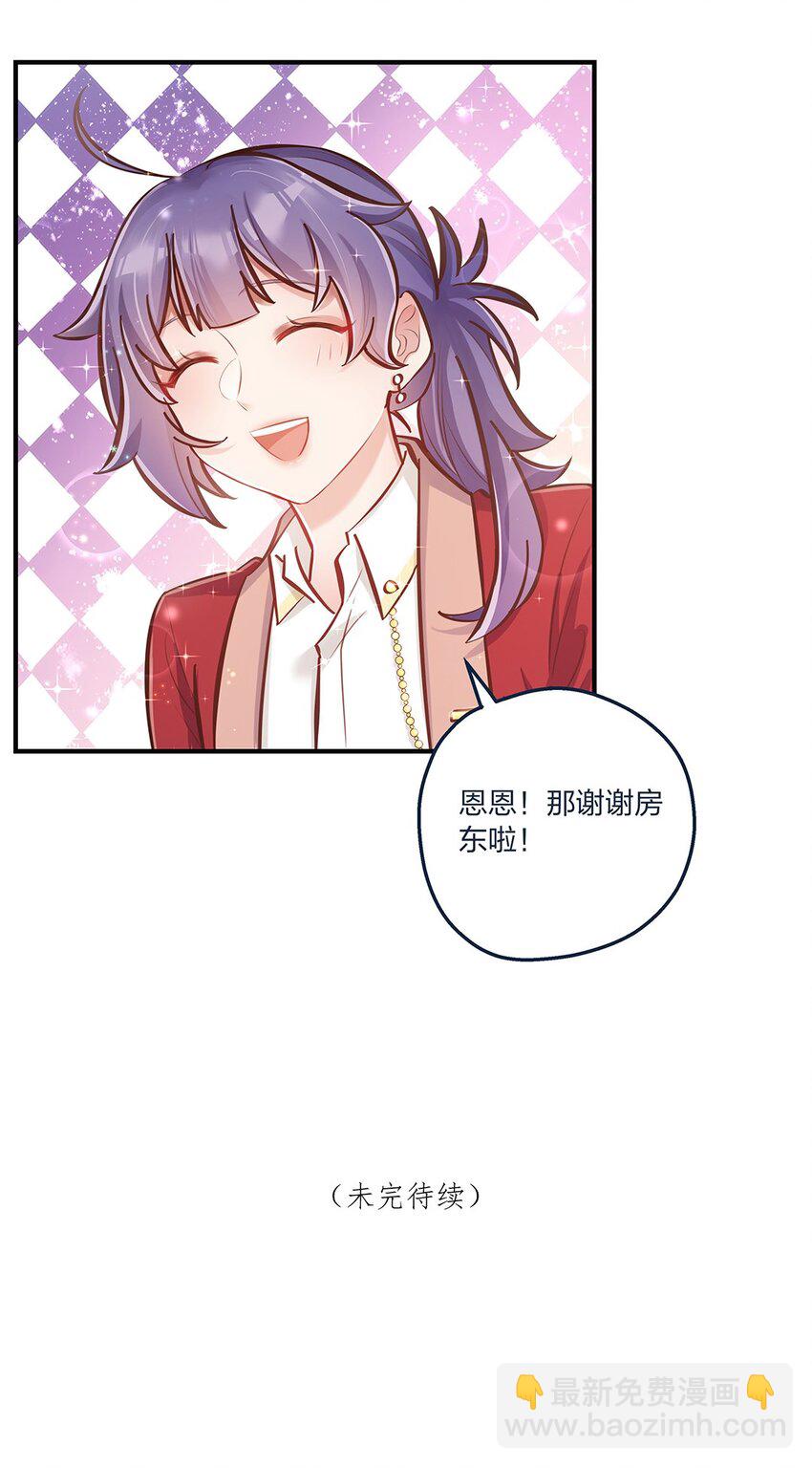 第20话 人会变，月会圆34