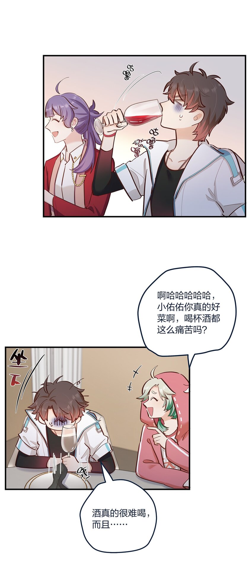 第50话交给你了4