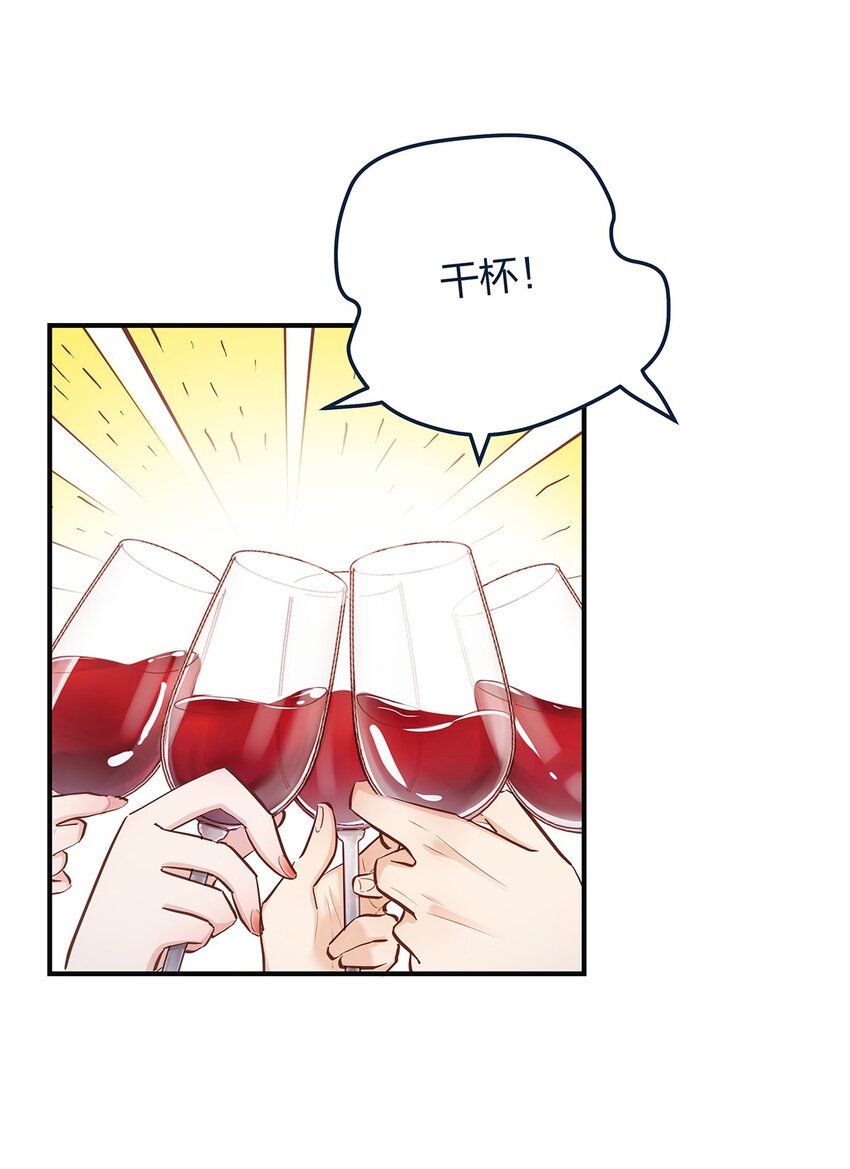 第50话交给你了3