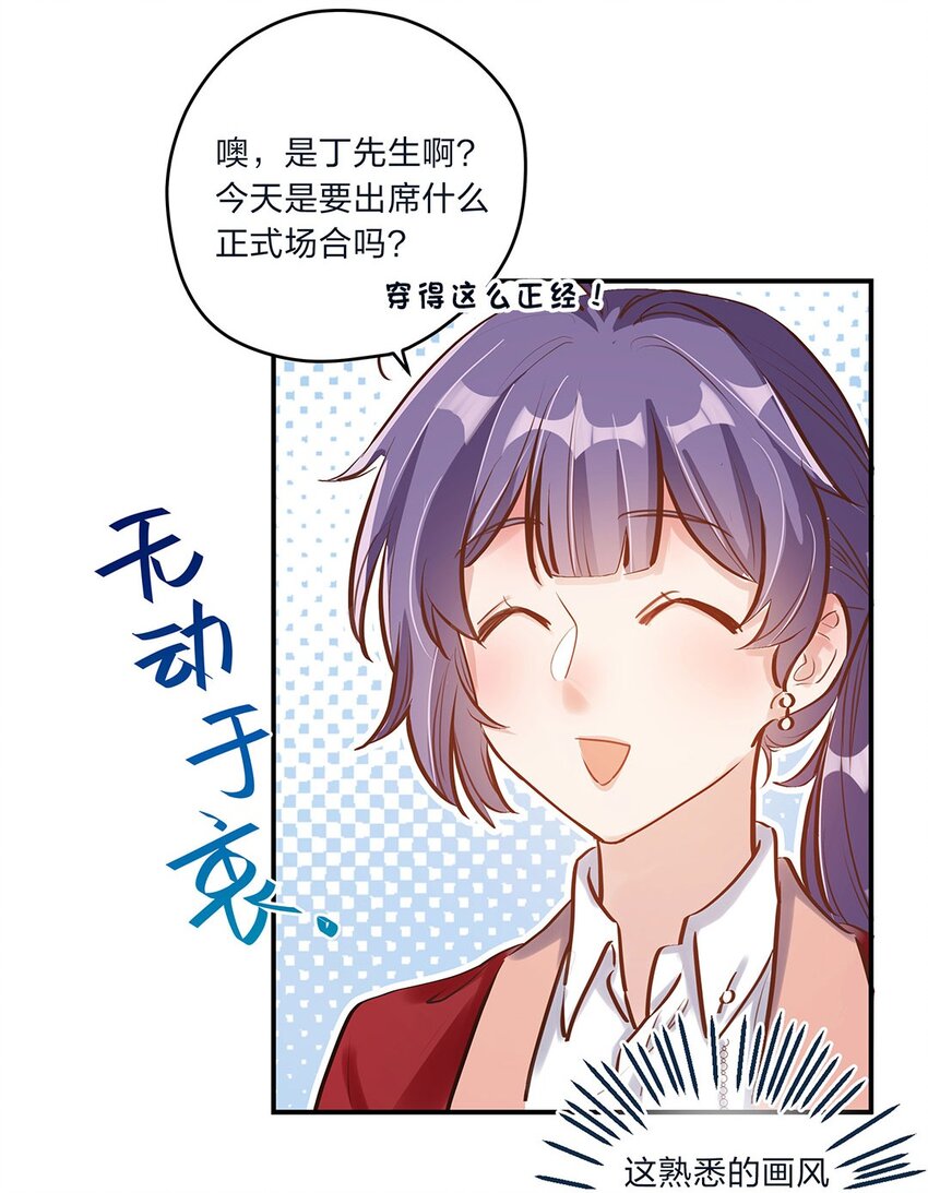 第08话 这攻略难度合理吗？4
