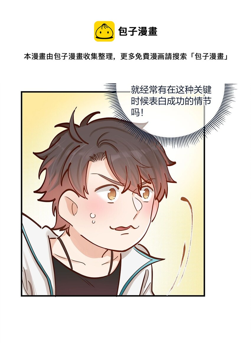 第43话我一直都在20
