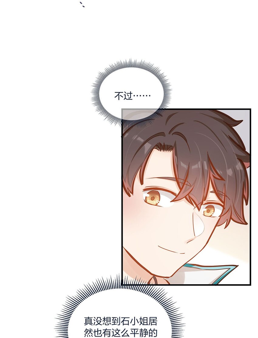 第48话不会吧？！4