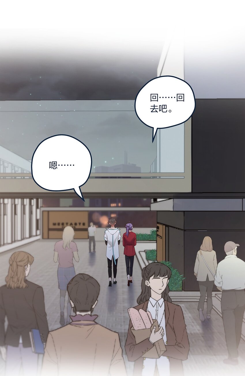 第51话送花给姐姐吧35