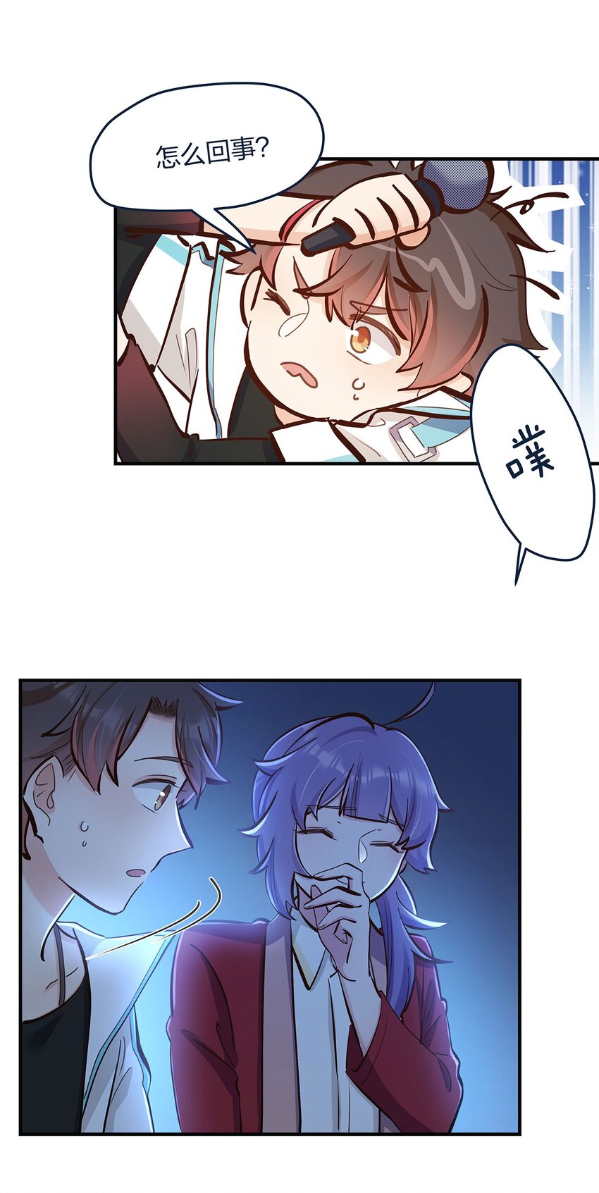 第45话轮到我力挽狂澜了21