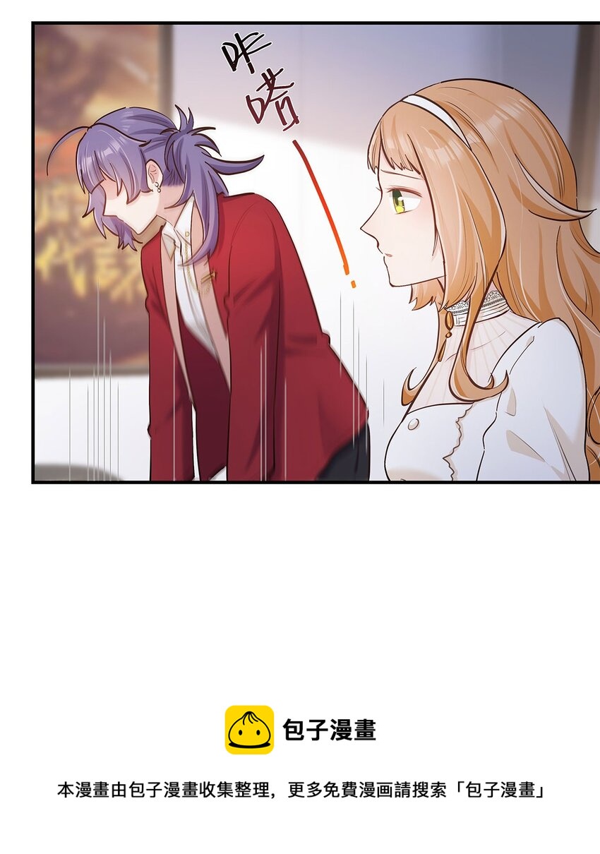 第38话 什么？！要叫停发布16