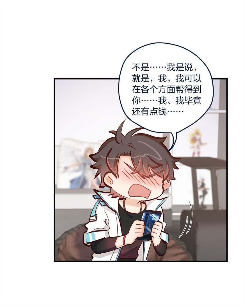 第41话昨、昨日重现？！23