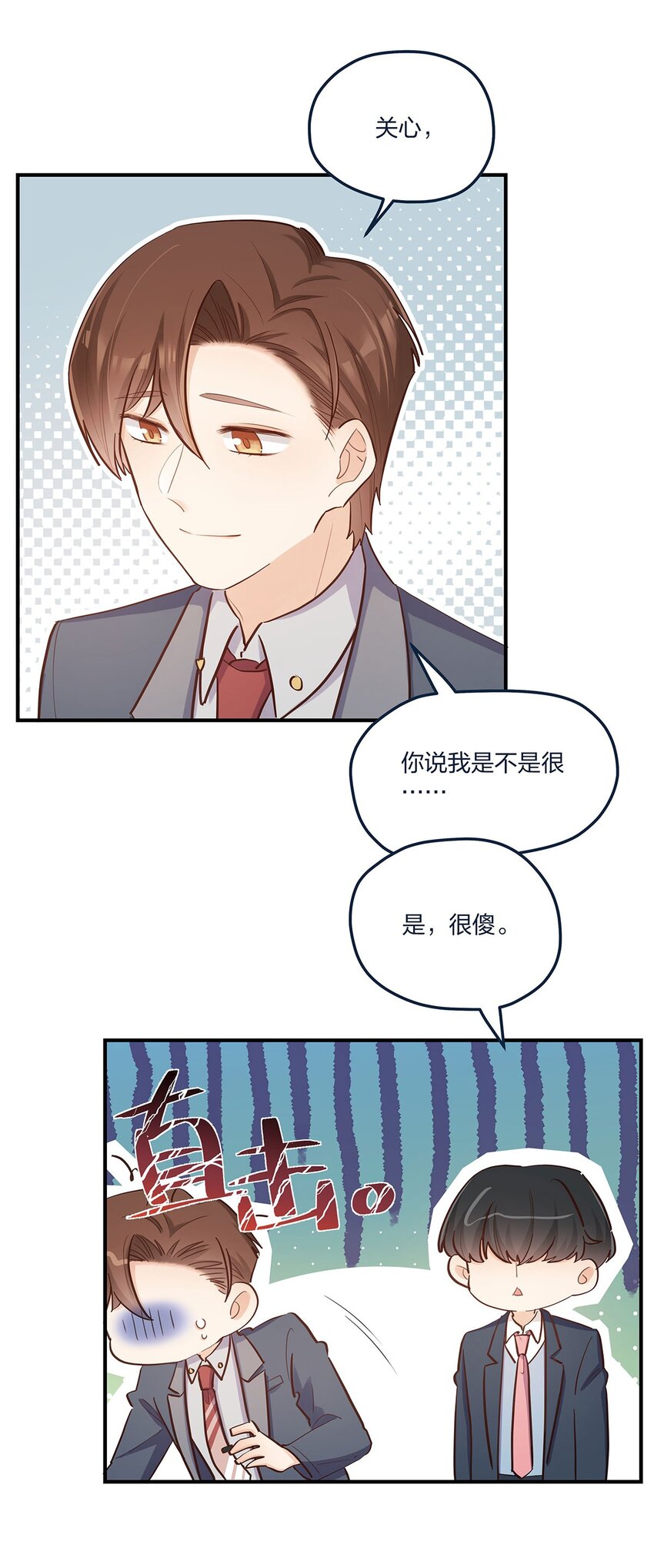 第49话形势一片大好27