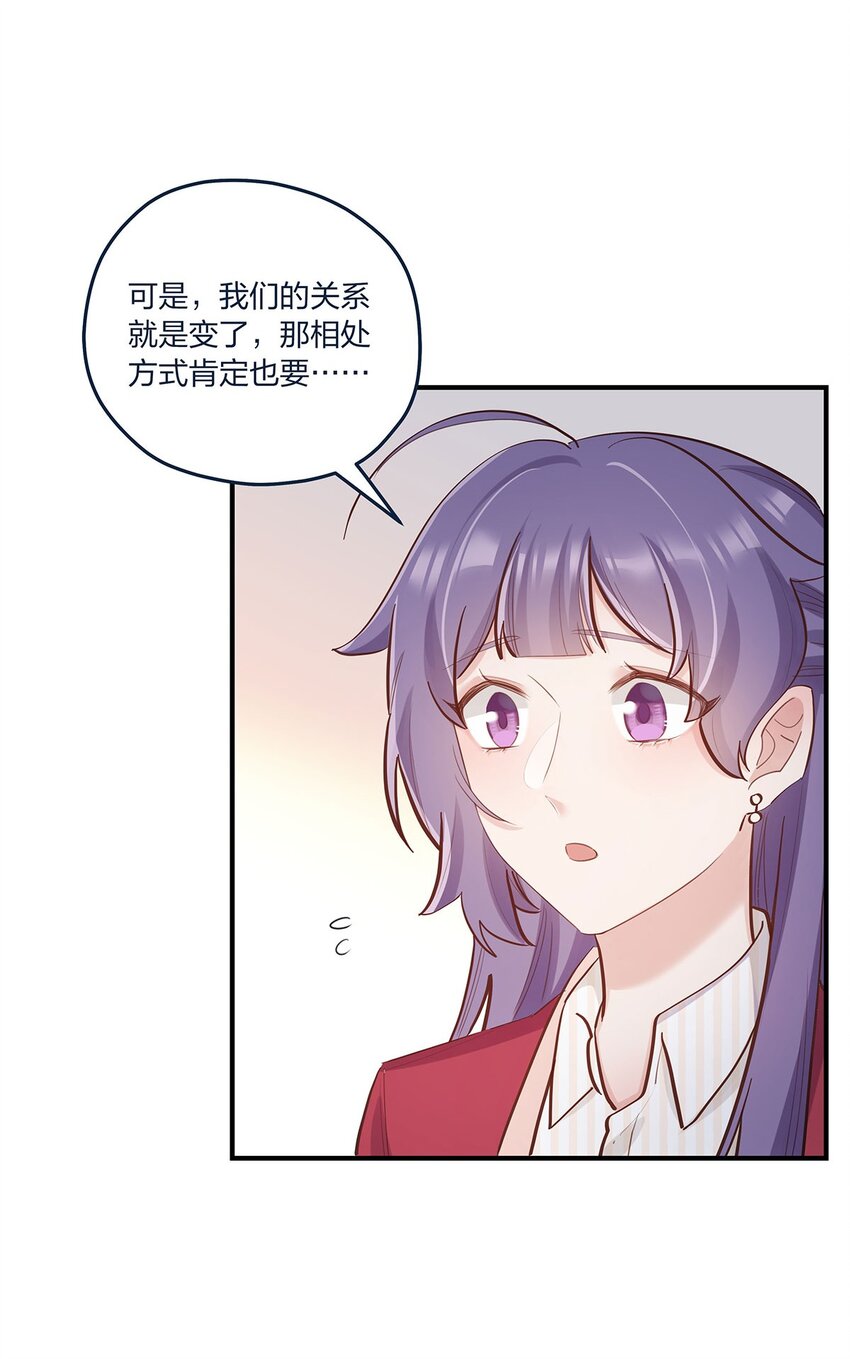 第56话有没有可能……22