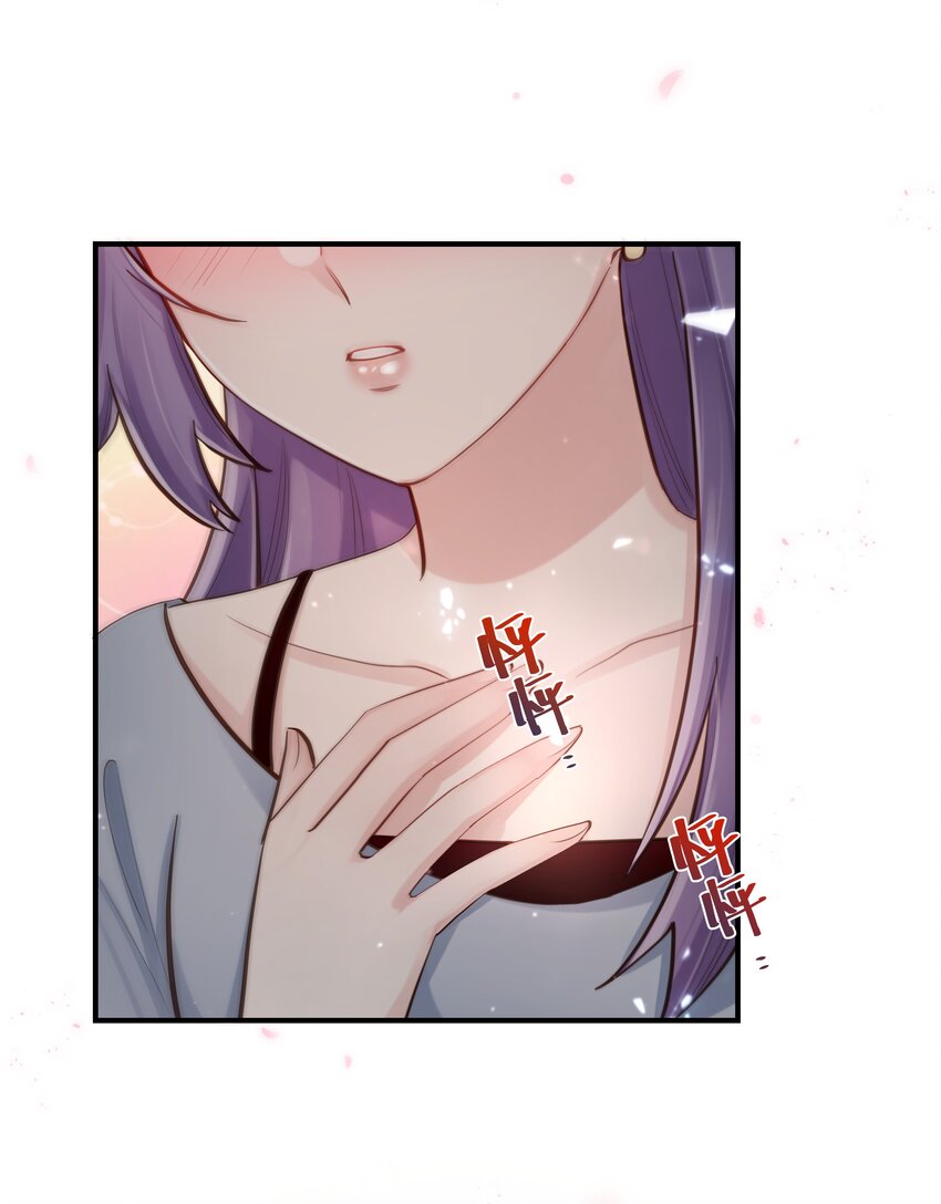 第52话这就是……喜欢吗？32