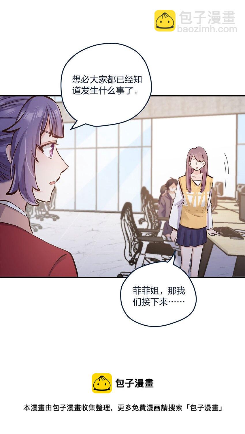 第40话 太帅了吧！8