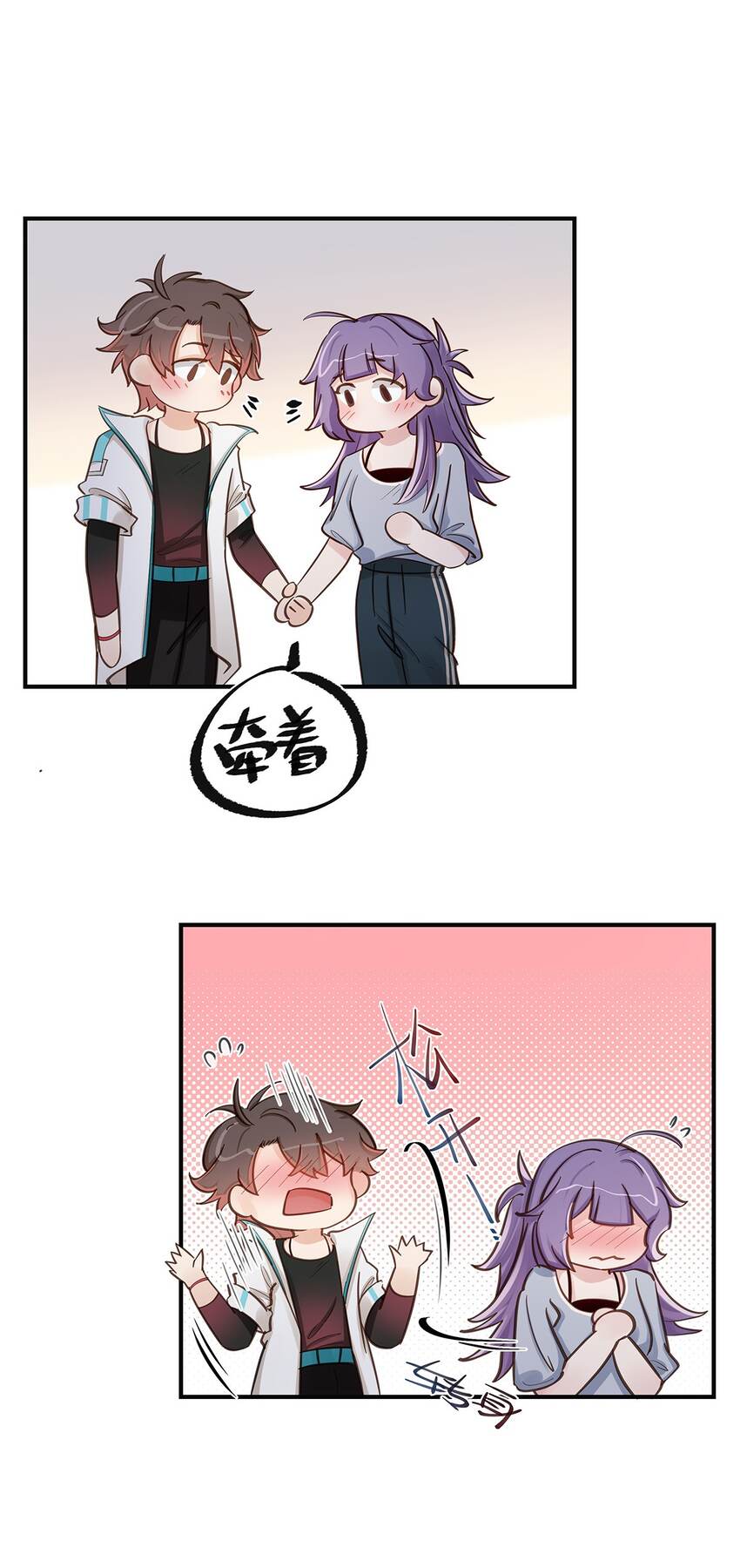 第53话表白后要做什么？20