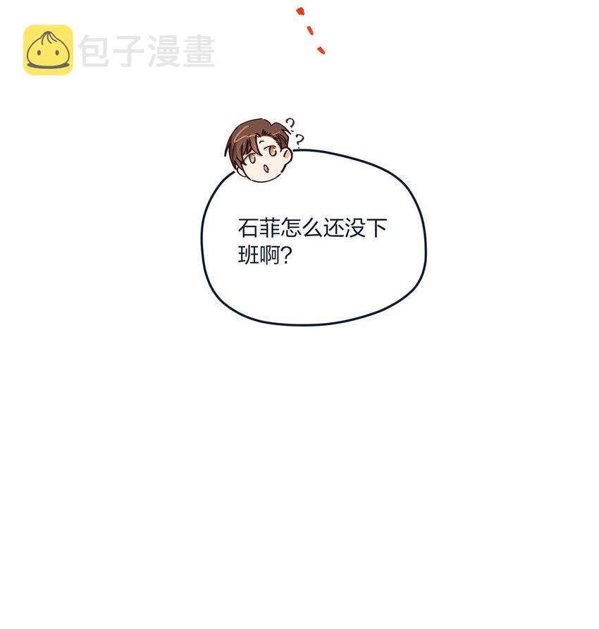 第35话 我也想证明……25