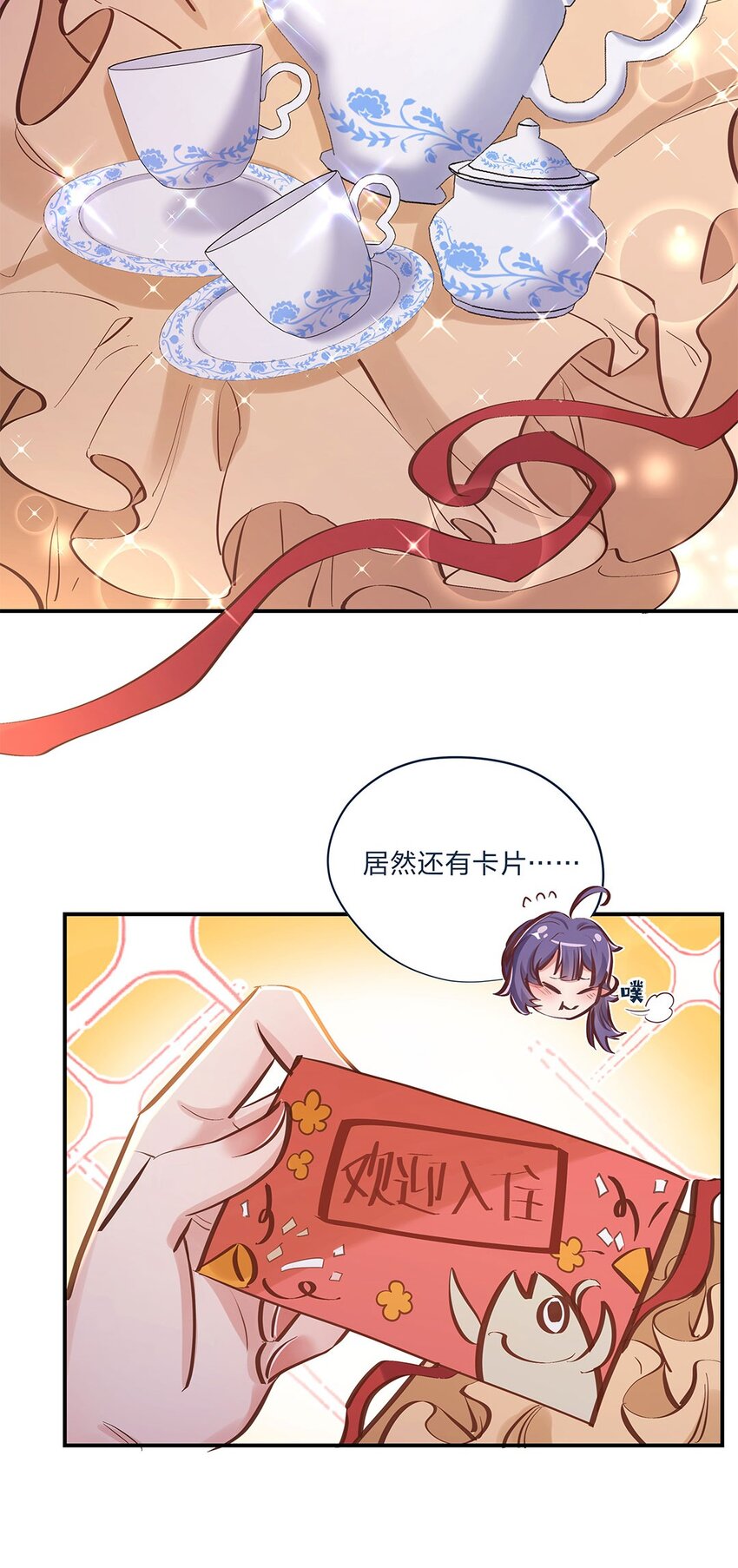 第07话 我也很想知道原因啊7