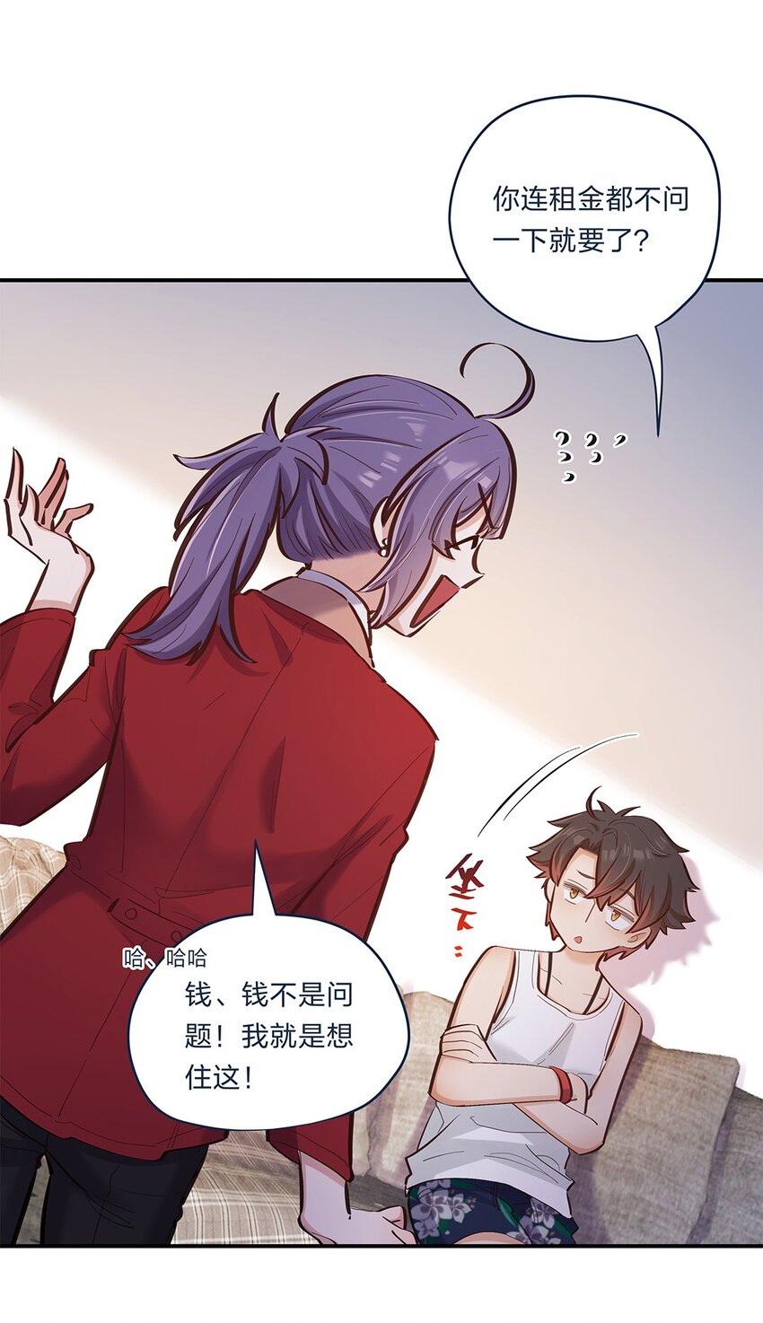 第06话 终于如愿以偿了10