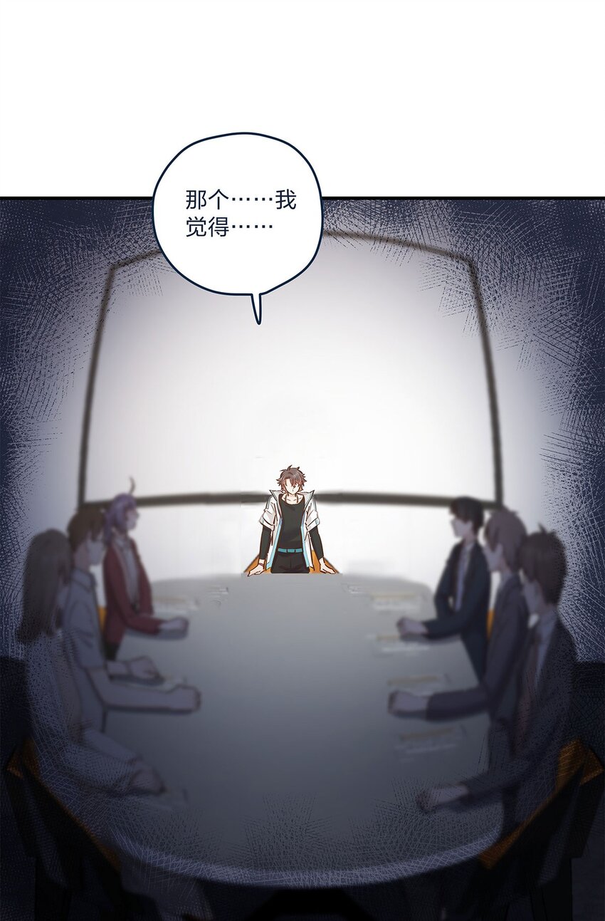第30话 房东carry全程了5