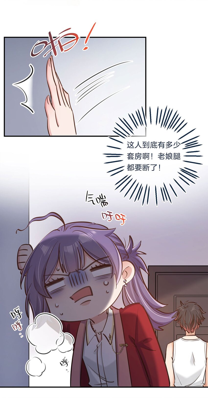 第05话 心意是不可辜负的嘛19