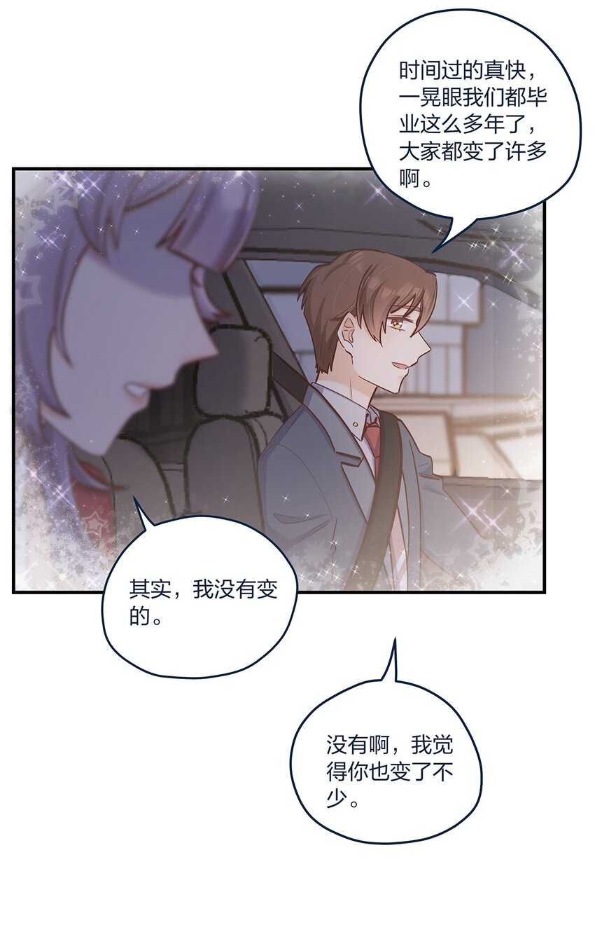 第35话 我也想证明……21