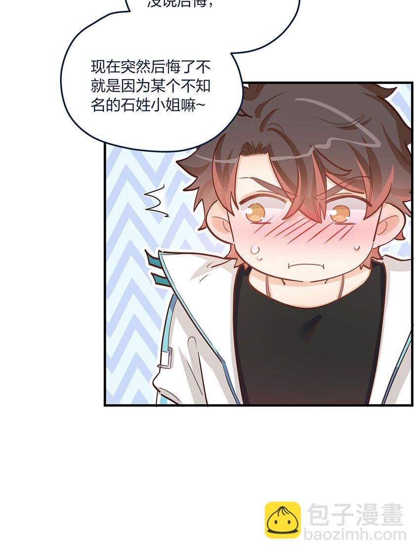 第41话昨、昨日重现？！7