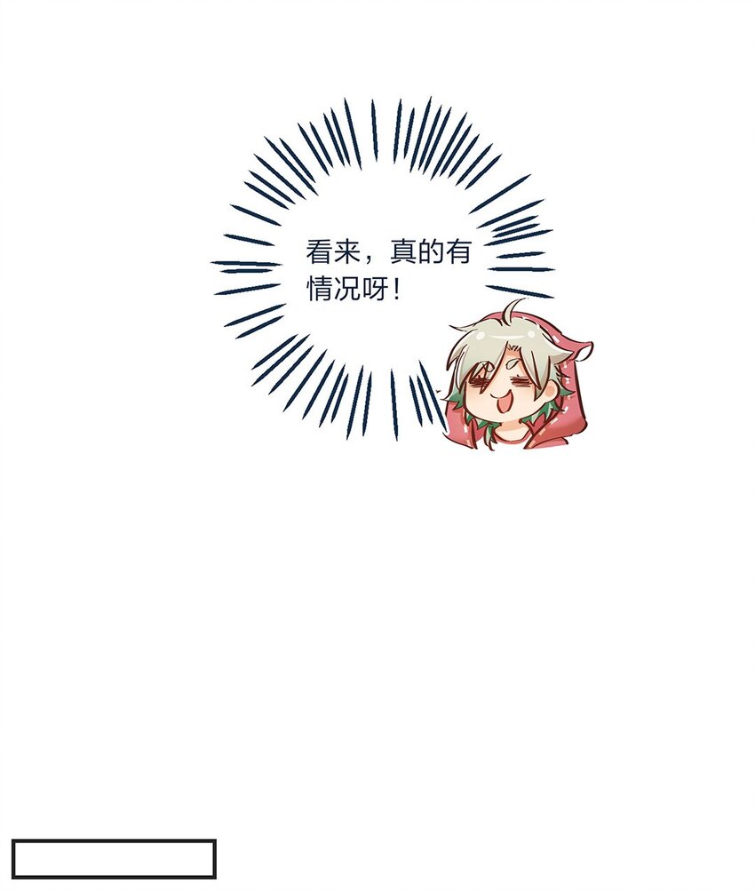第11话 带你体验快乐吧！6