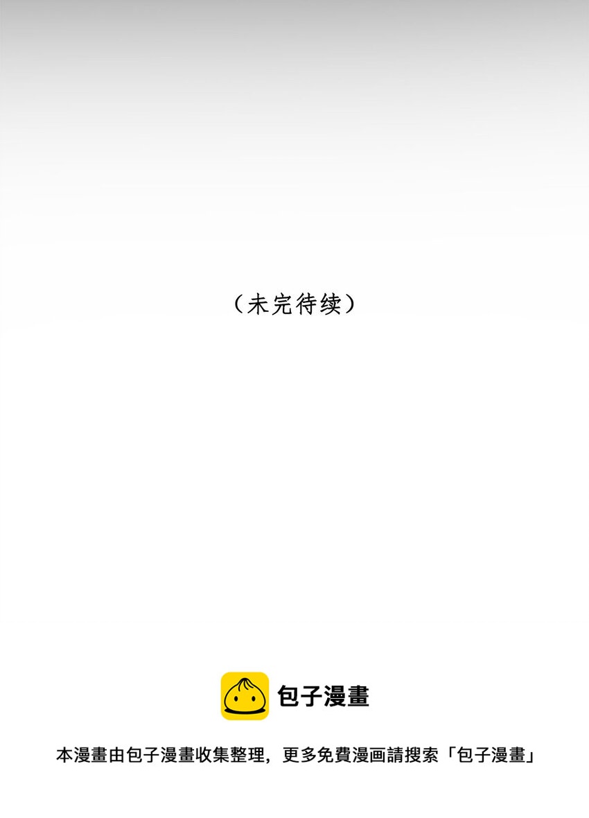 第44话变故突生32