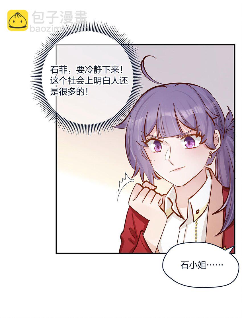 第43话我一直都在10