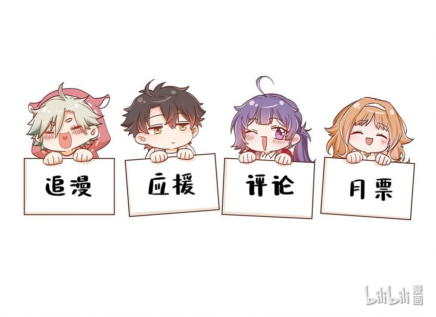 第52话这就是……喜欢吗？40
