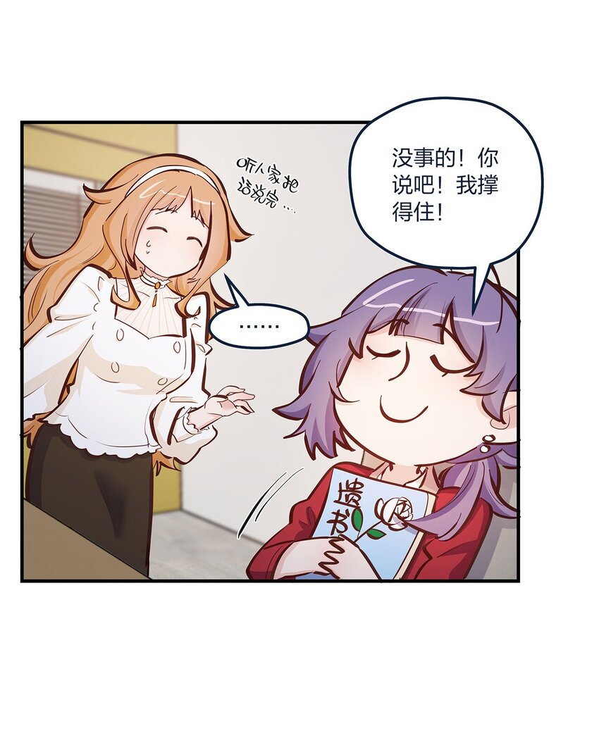 第49话形势一片大好4