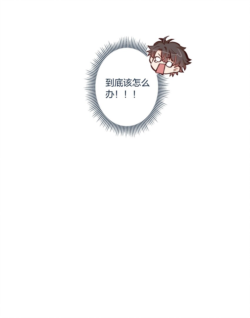 第52话这就是……喜欢吗？12