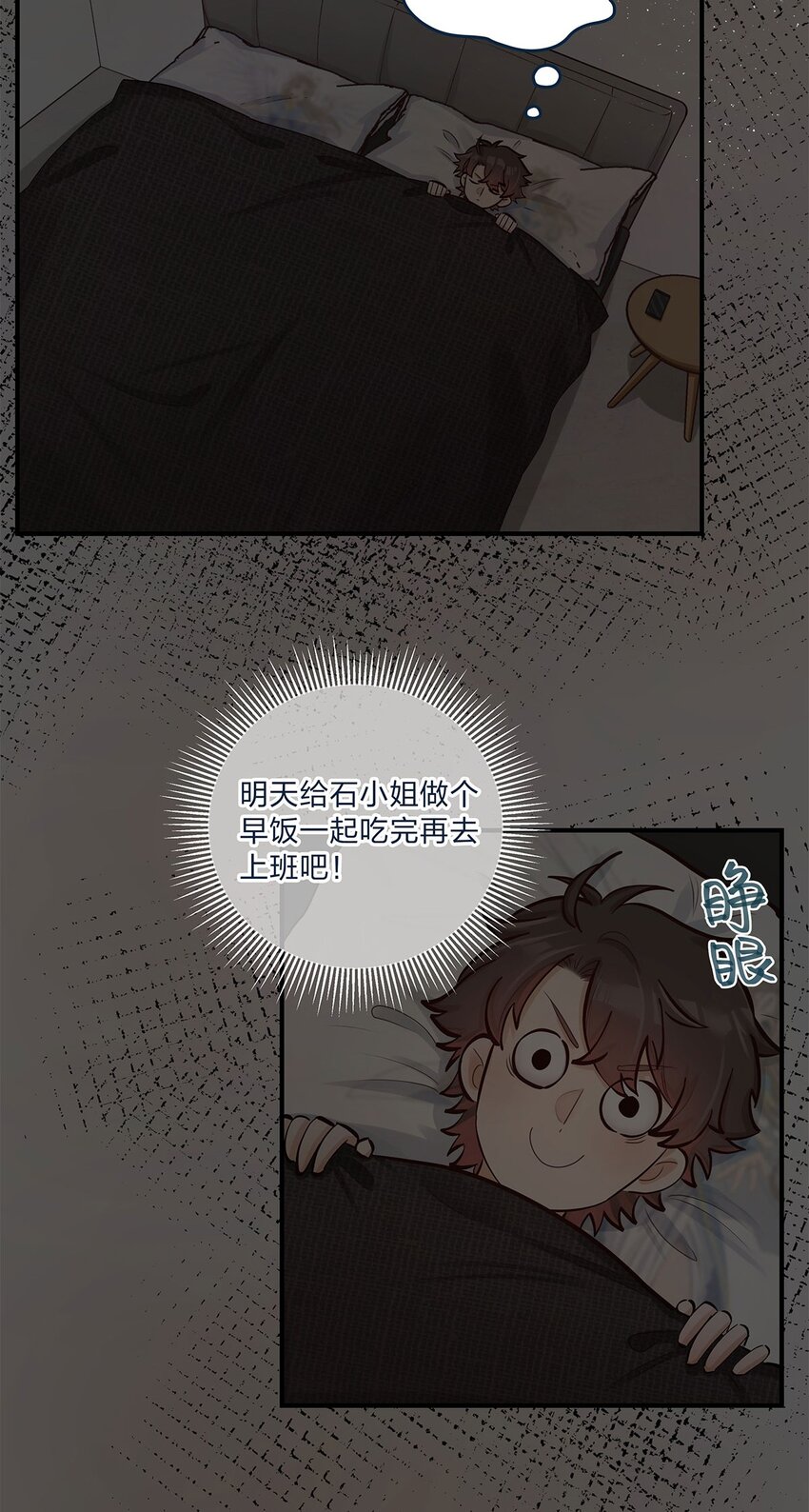 第34话 大危机啊！9
