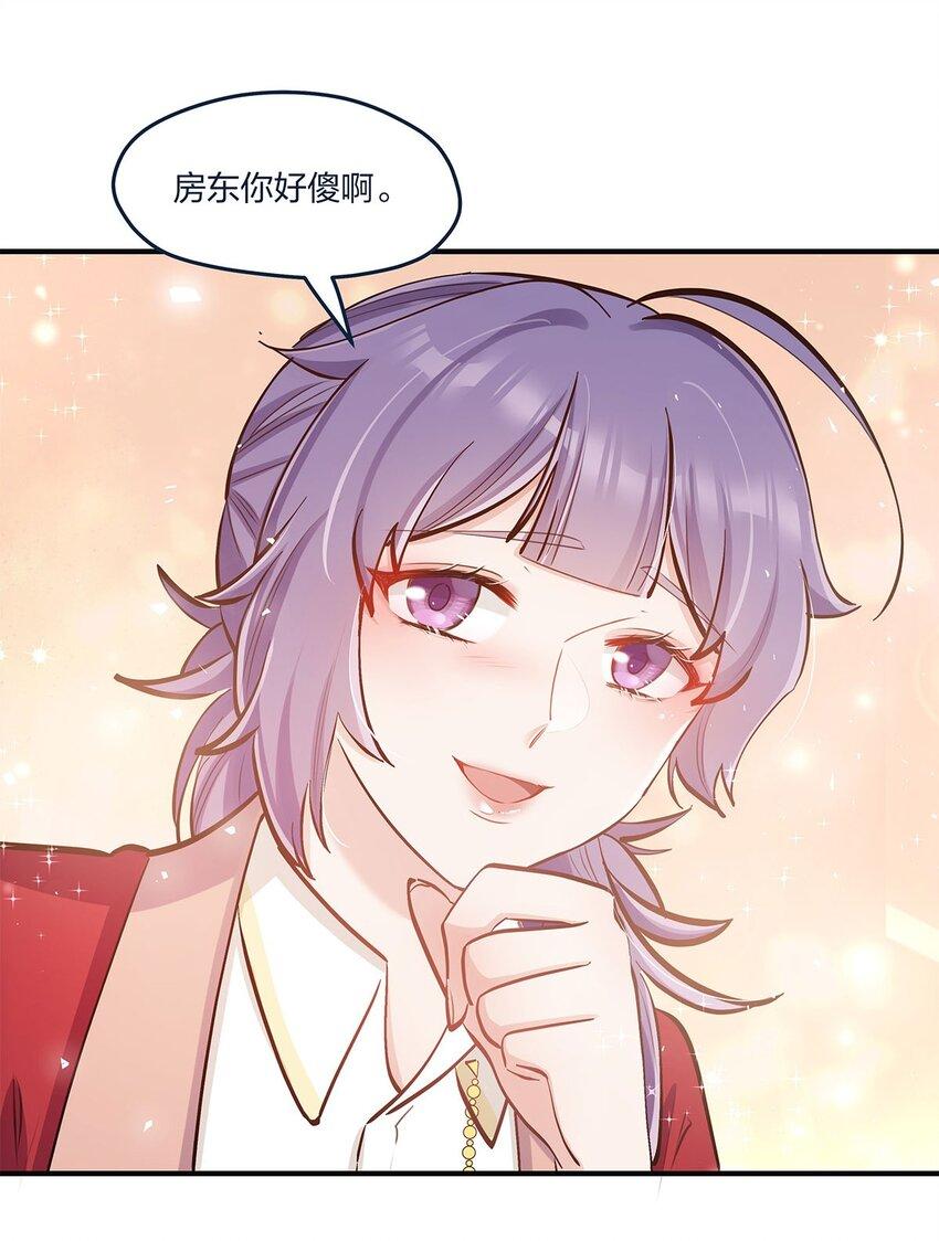 第45话轮到我力挽狂澜了22