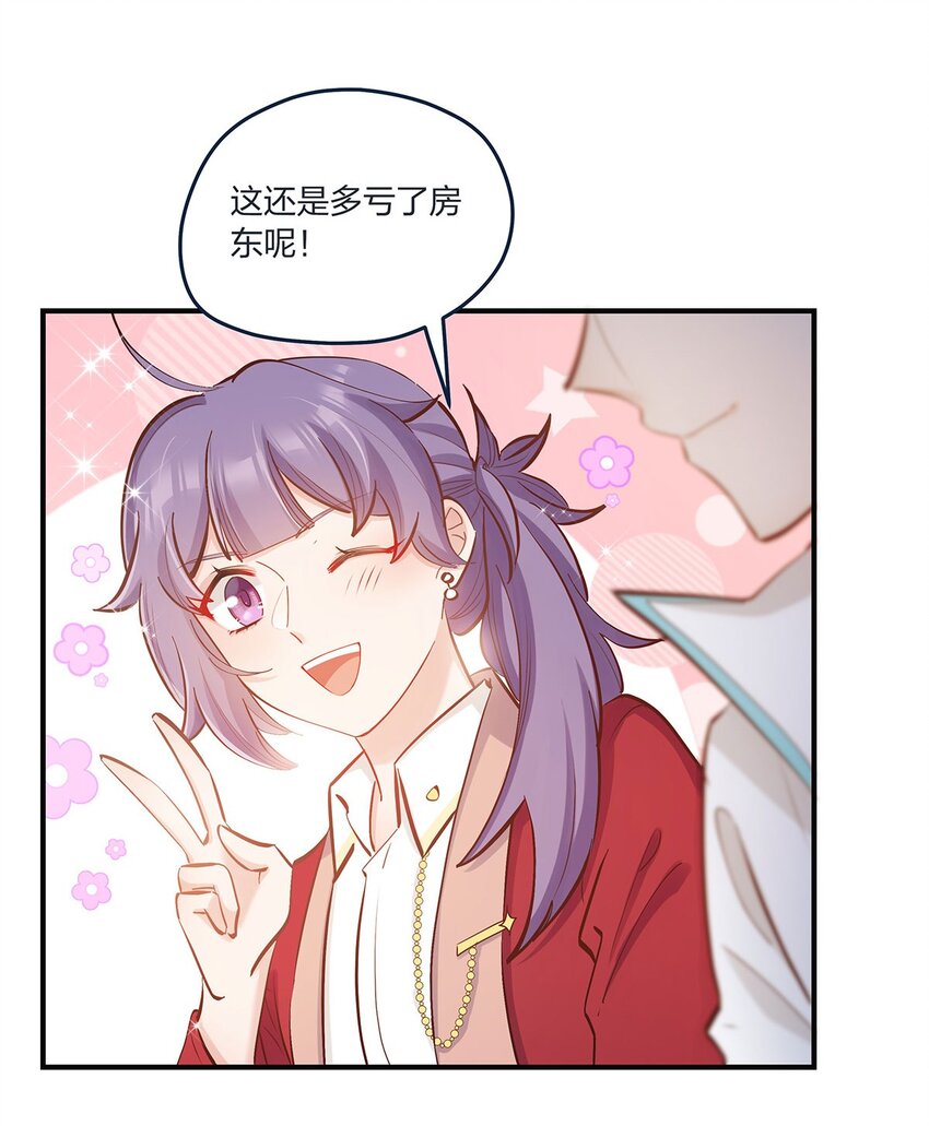 第46话会有转机吗？9