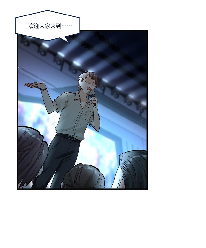 第44话变故突生3